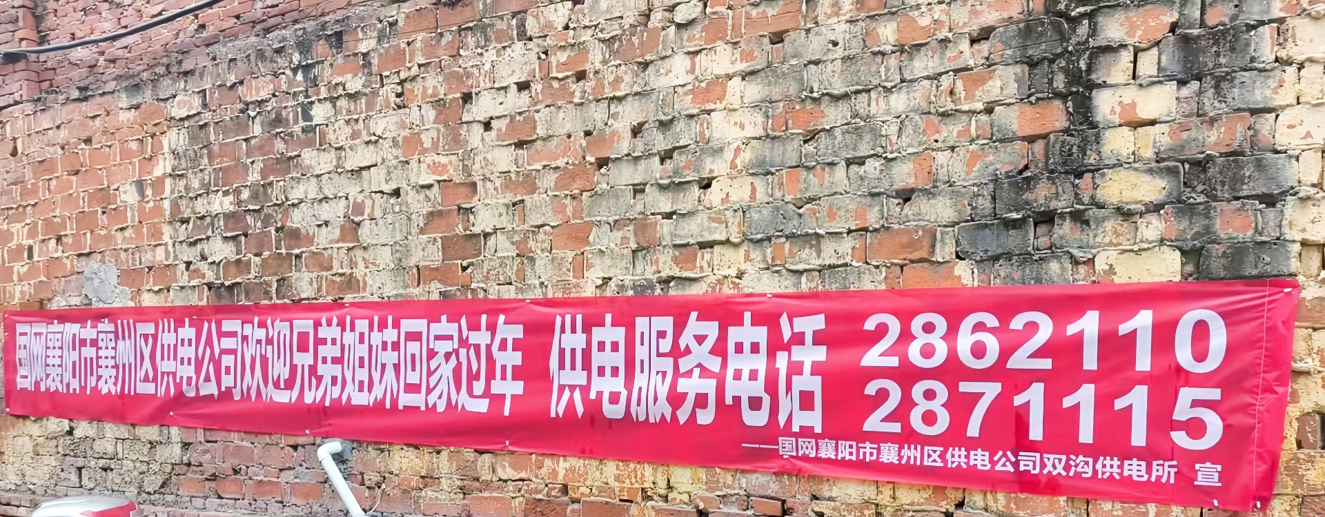 畅尚新活环保